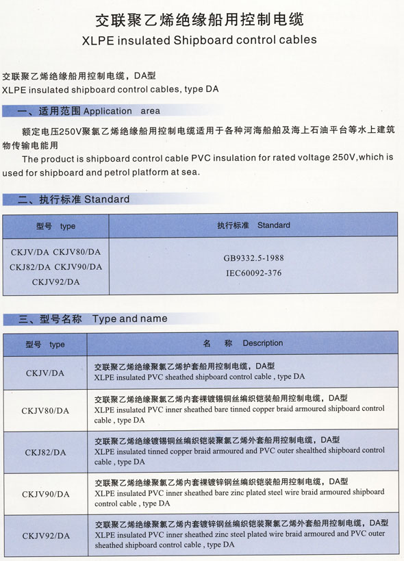 凯发·k8(中国游)官方网站